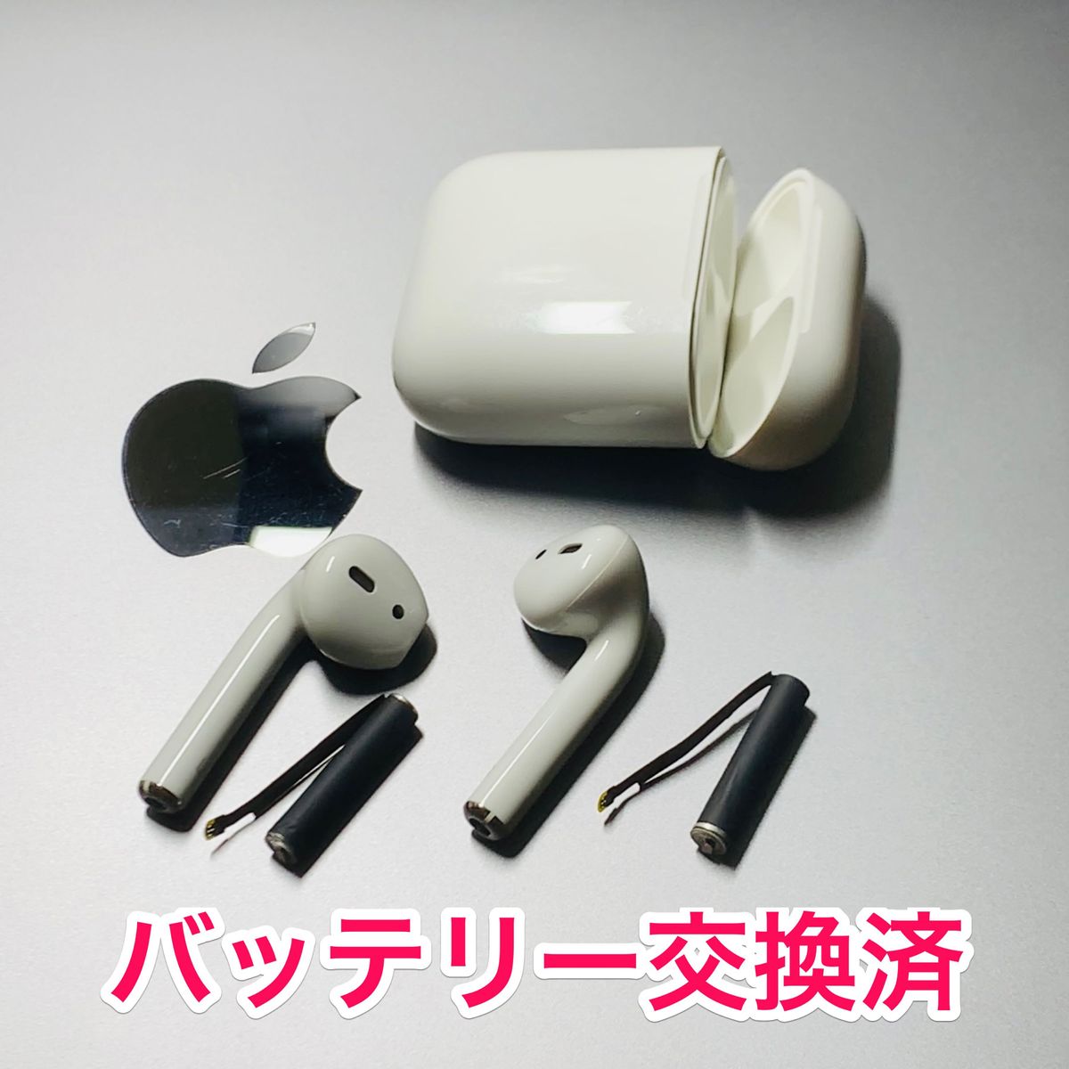 AirPods 第一世代 バッテリー新品 / エアーポッズ バッテリー 交換済