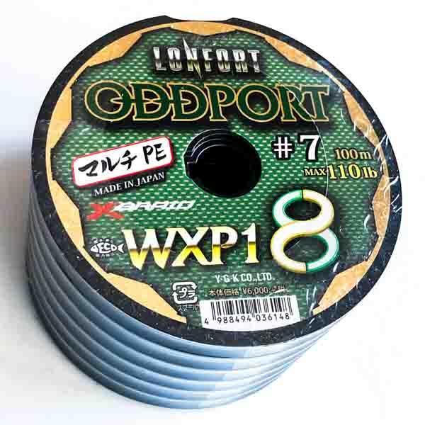 YGK ロンフォート オッズポート WXP1 7号 600m 船用 YGK ロンフォート オッズポート WXP1 7号 600m 船用