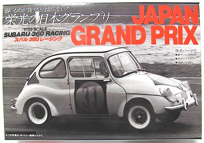 アリイ　1/32 オーナーズクラブ No.43 「第2回日本グランプリ・スバル360レーシング」新品_画像1