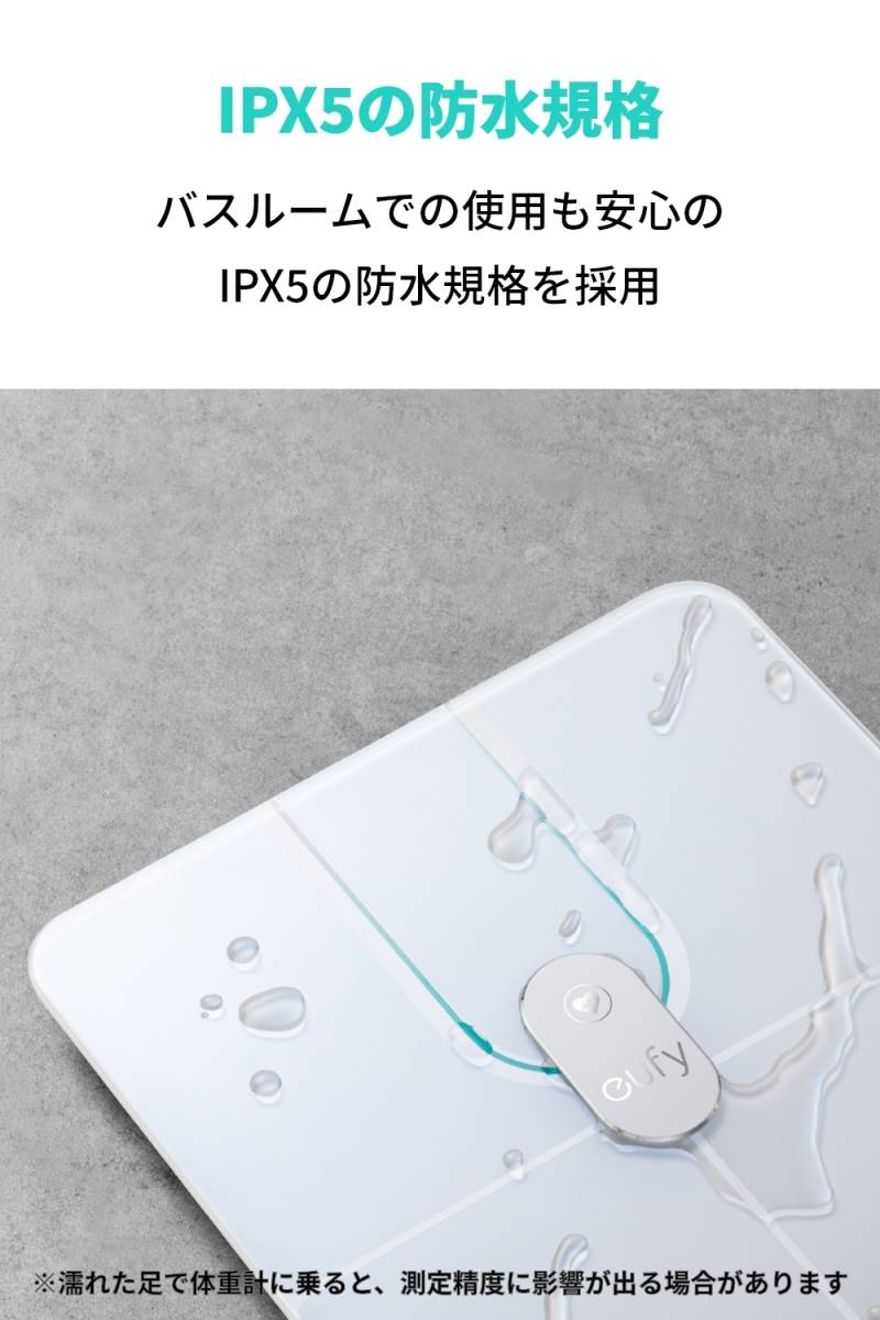 Anker Eufy Smart Scale P2 Pro 体重計・体組成計 T9149 スマホ連動 アプリ対応 自動認識機能 体脂肪率 BMI 心拍数 筋肉量 基礎代謝量_画像3