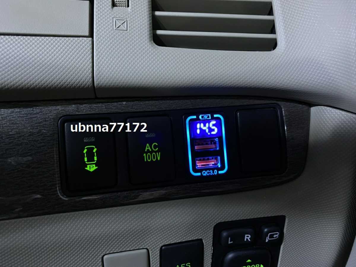送料無料 電圧表示 トヨタ専用カプラー Aタイプ USBポートカプラーオン 急速充電 3.0×2ポート LED ブルー_画像3