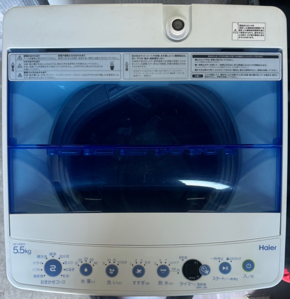 【特価セール】Haier/ハイアール 全自動洗濯機 JW-C55CK 2019年製 5.5kg しわケア 風乾燥 高濃度洗浄機能 #2_画像1