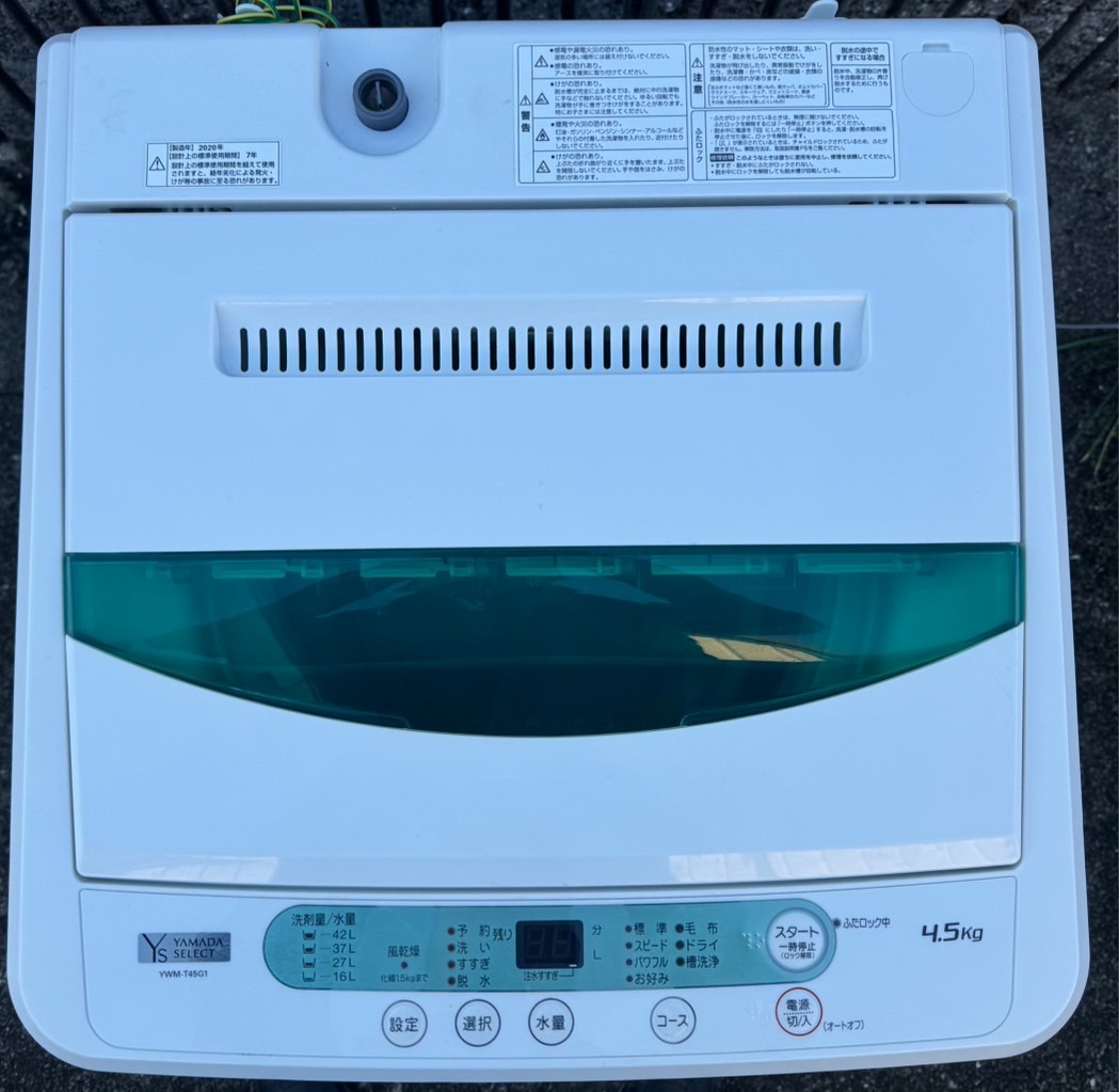 【1円スタート】ヤマダセレクト 全自動洗濯機 YWM-T45G1 4.5kg 2020年製 洗浄液濃度２段階洗い _画像1