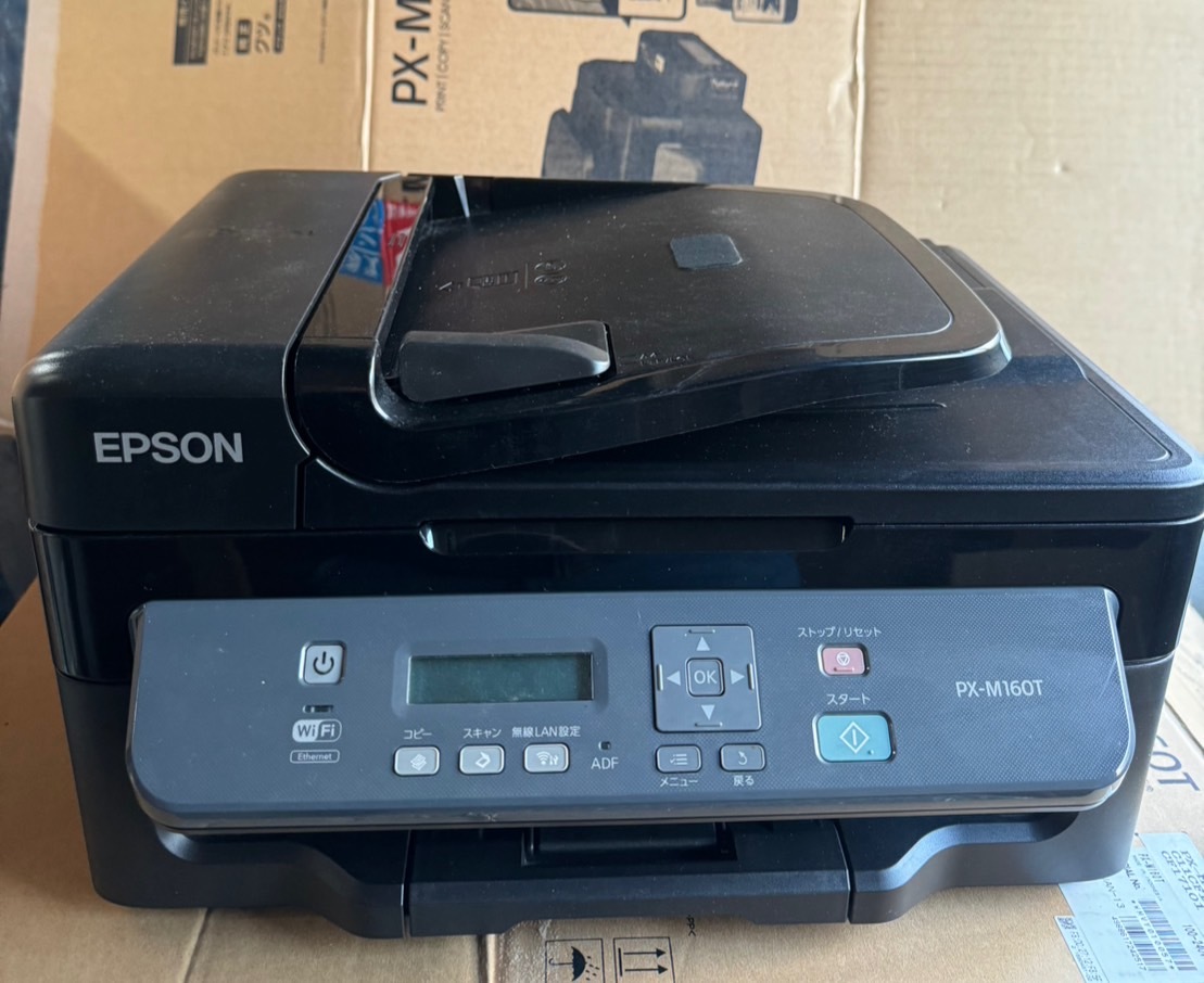 【特価セール】EPSON/エプソン エコタンク搭載モノクロ複合機 PX-M160T WiFi #2