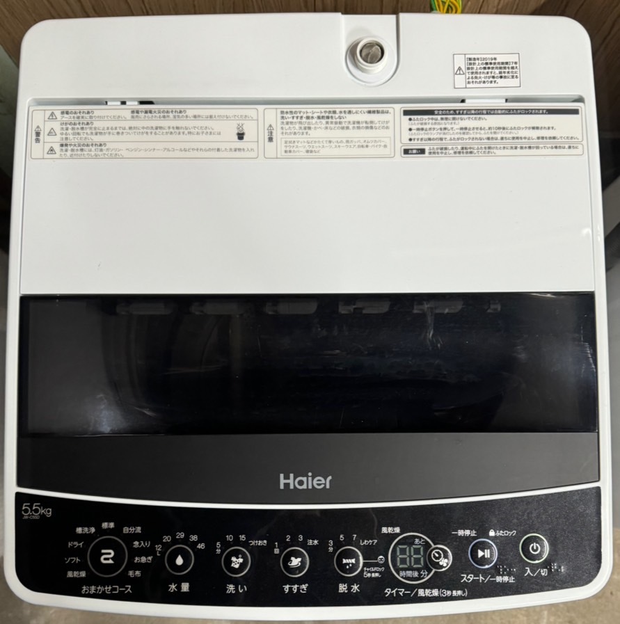【特価セール】Haier/ハイアール 全自動洗濯機 JW-C55D 2019年製 5.5kg_画像1