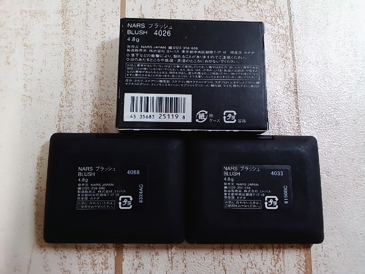 コスメ 《未使用品あり》NARS ナーズ 3点 ブラッシュ 8G26J 【60】_画像4