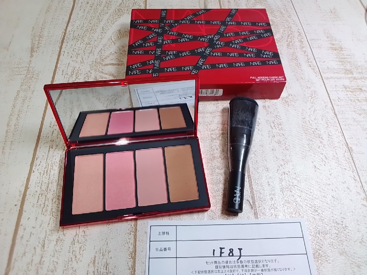 コスメ 《未使用品》NARS ナーズ フルアクセス チークセット 1F8J 【60】_画像1