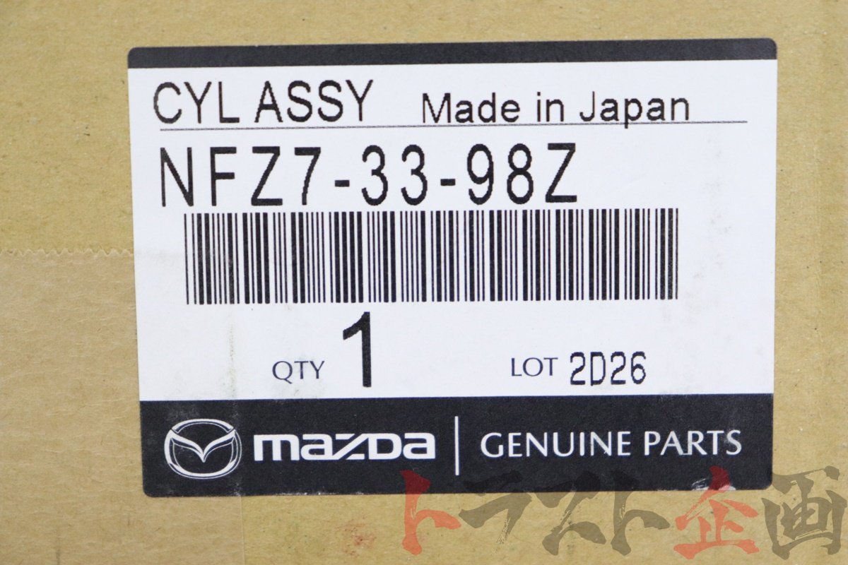 2200183405 未使用 フロントキャリパー 左右 ロードスター NCEC トラスト企画 U_画像4