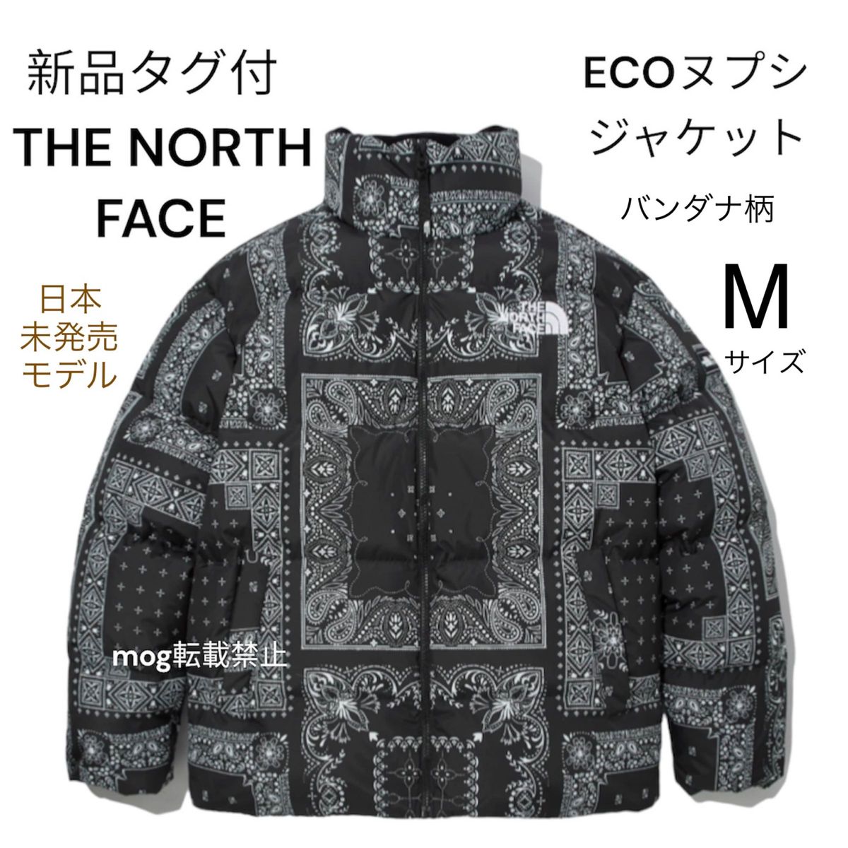 THE NORTH FACE 新品タグ付 バンダナ柄 ダウンジャケット【メンズM 