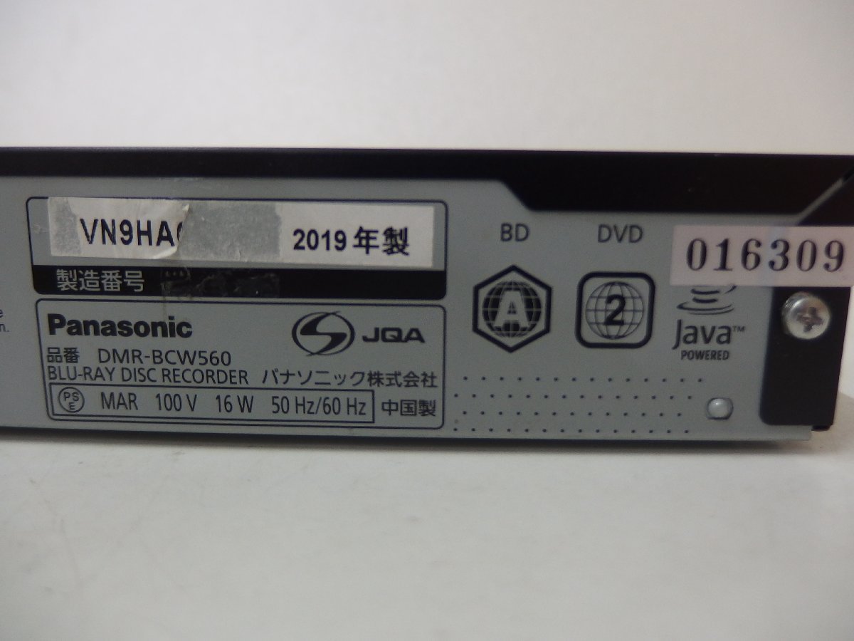 10▲/Zク3707 保証有 ☆Panasonic パナソニック ブルーレイディスクレコーダー DMR-BCW560 2019年製 中古