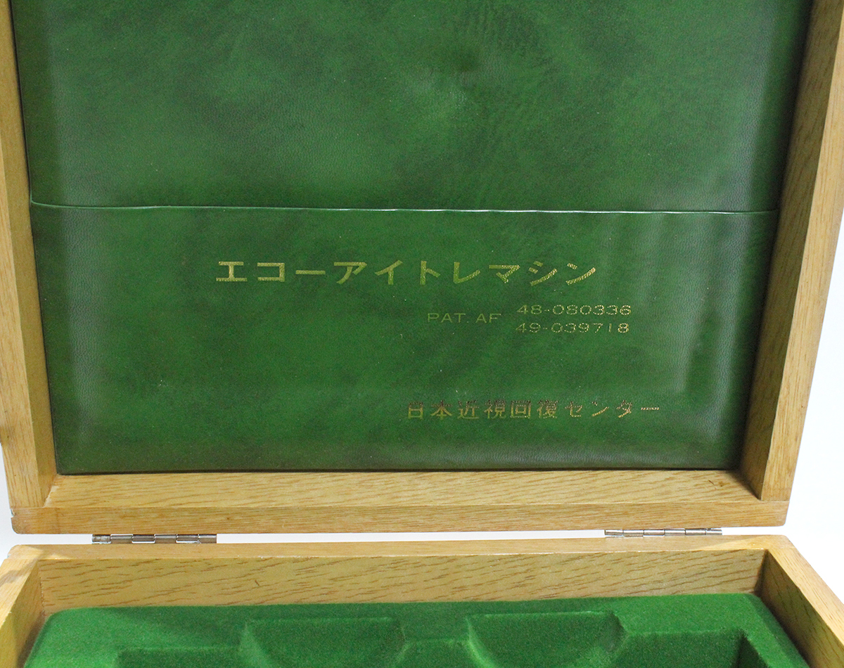 エコーアイトレマシン 日本近視回復センター トレーニング 覗いてみるだけ　機器　電池部少々接触悪い時有り　中古現状品 ya0652_画像2