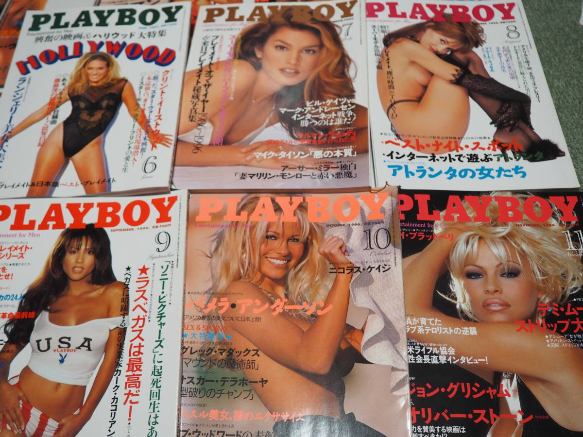 保管品月刊プレイボーイ PLAYBOY 日本版月刊雑誌1995年2冊96年10冊97年7冊まとめて19冊　当時物_画像2