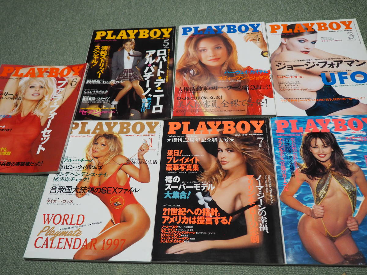 保管品月刊プレイボーイ PLAYBOY 日本版月刊雑誌1995年2冊96年10冊97年7冊まとめて19冊　当時物_画像4
