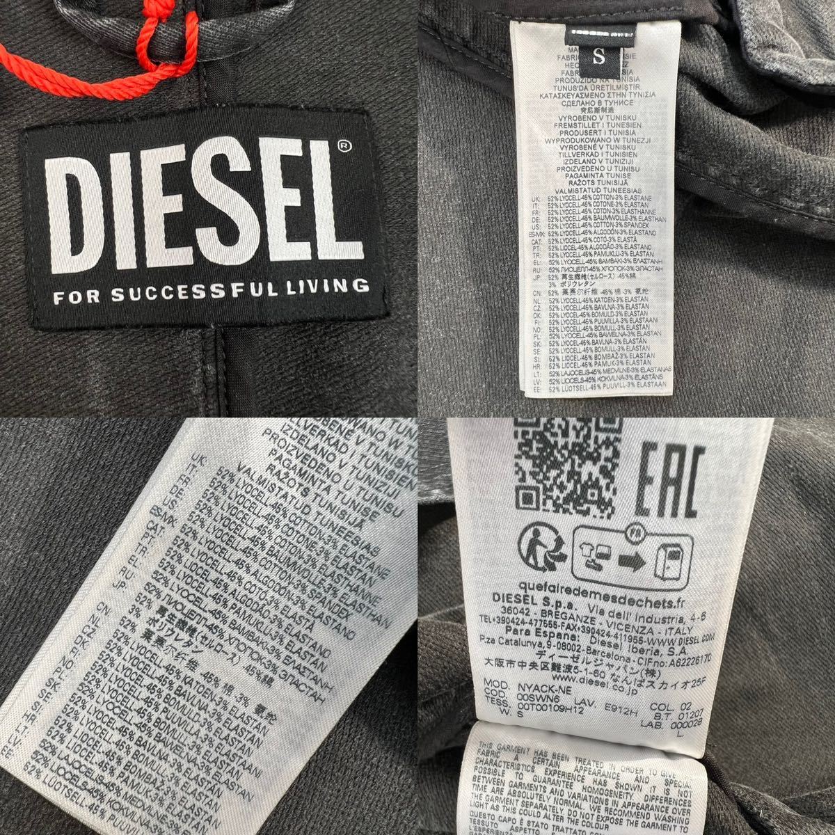 定価8.2万 新品同様 DIESEL ディーゼル Nyack Joggjeans サイズS グレー 極美品 タグ付き スウェットデニム テーラードジャケット A2921_画像9