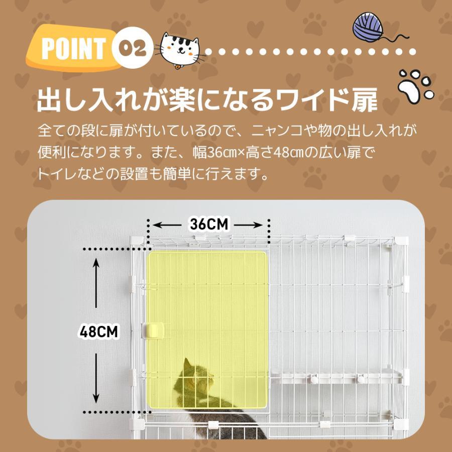 【限定特価処分品】 猫 ケージ キャットケージ 専用ドア付き 3段 1段2段可能 キャスター付き ペットケージ ペット用品(4色選択可)_画像5