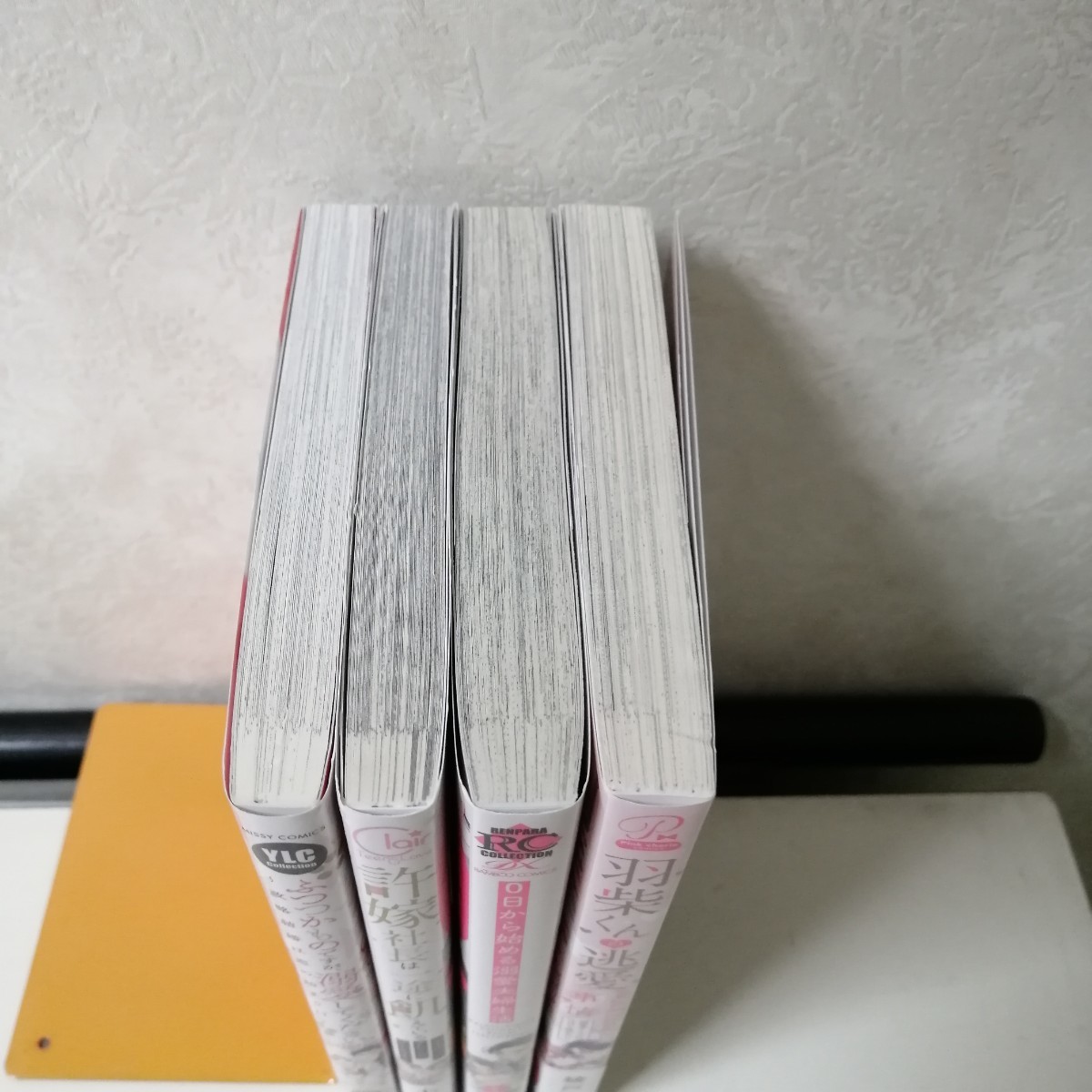 ◇ふつつかものですが溺愛…　◇許嫁社長は一途に飢え…　◇0日から始める溺愛夫婦生活　◇羽柴くんの逃愛事情　 TLコミック4冊 ★送料無料