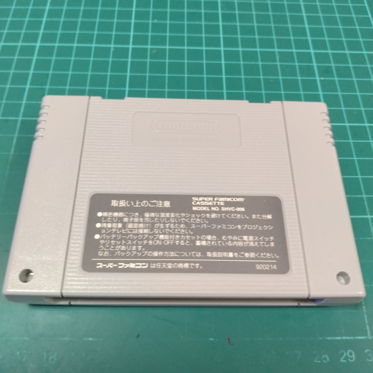 イデアの日　電池交換　正規品　 スーパーファミコン　SFC スーパーファミコンソフト_画像3