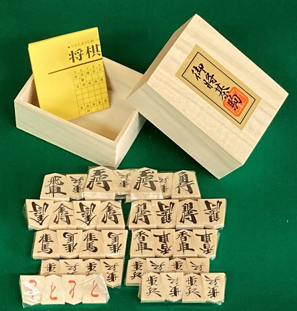 [ new goods ] shogi piece wooden excellent pushed piece 