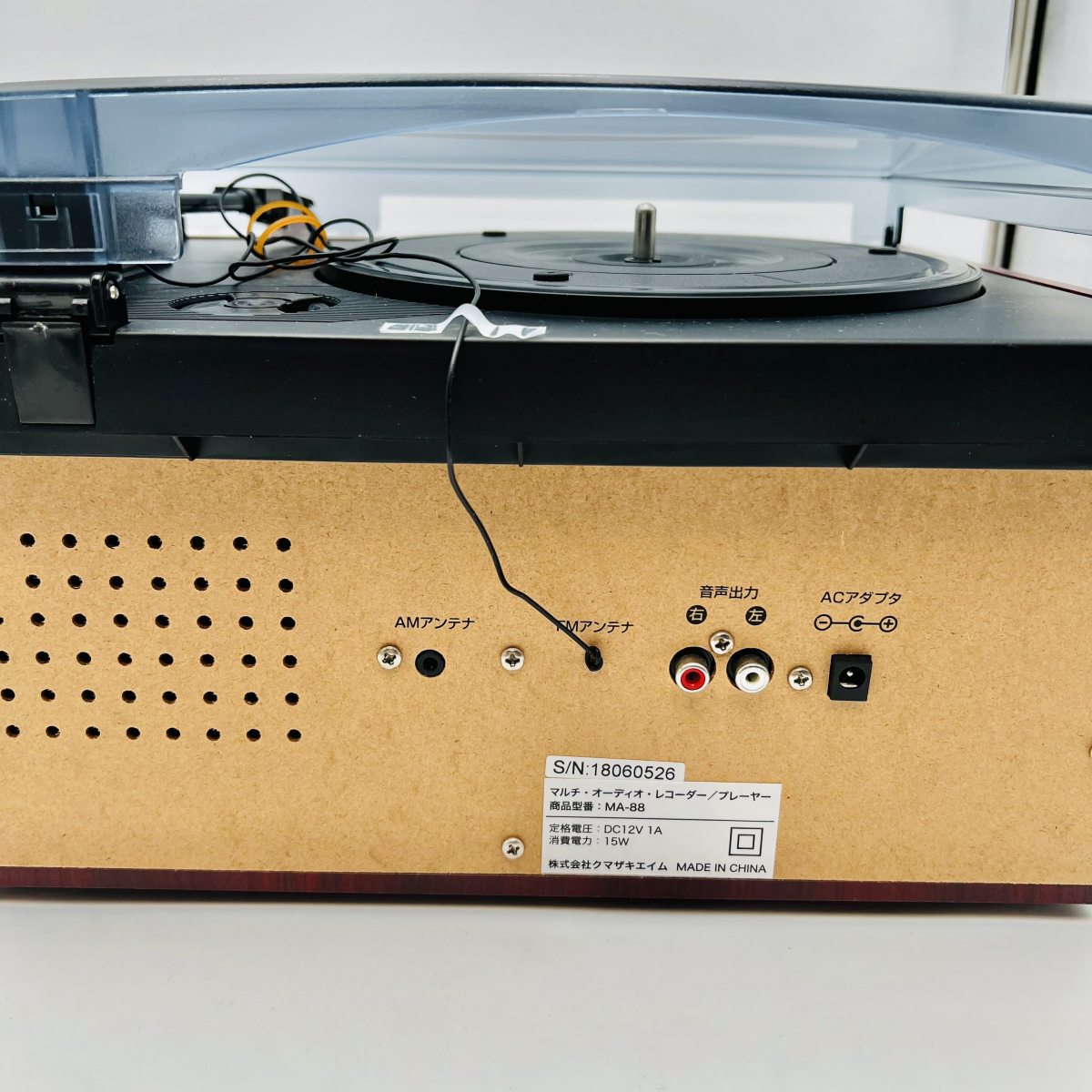 Bearmax マルチオーディオレコーダー プレーヤー MA-88 CD レコード カセット ラジオ SD USB リモコン クマザキ 【通電のみ確認済み】_画像9