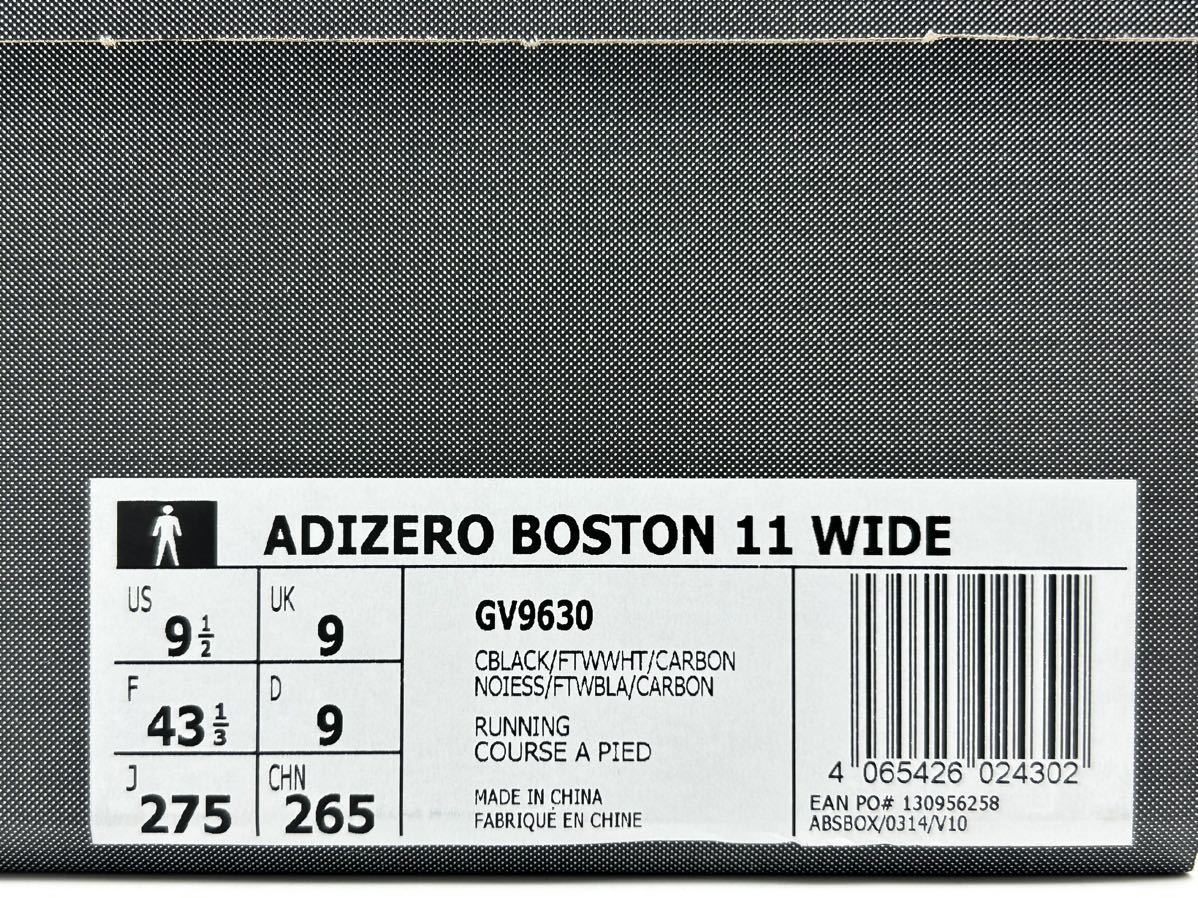 定価17,600円（税込）adidas・ADIZERO BOSTON 11 WIDE アディダス アディゼロ ボストン 11 ワイド・27.5cm・新品_画像10