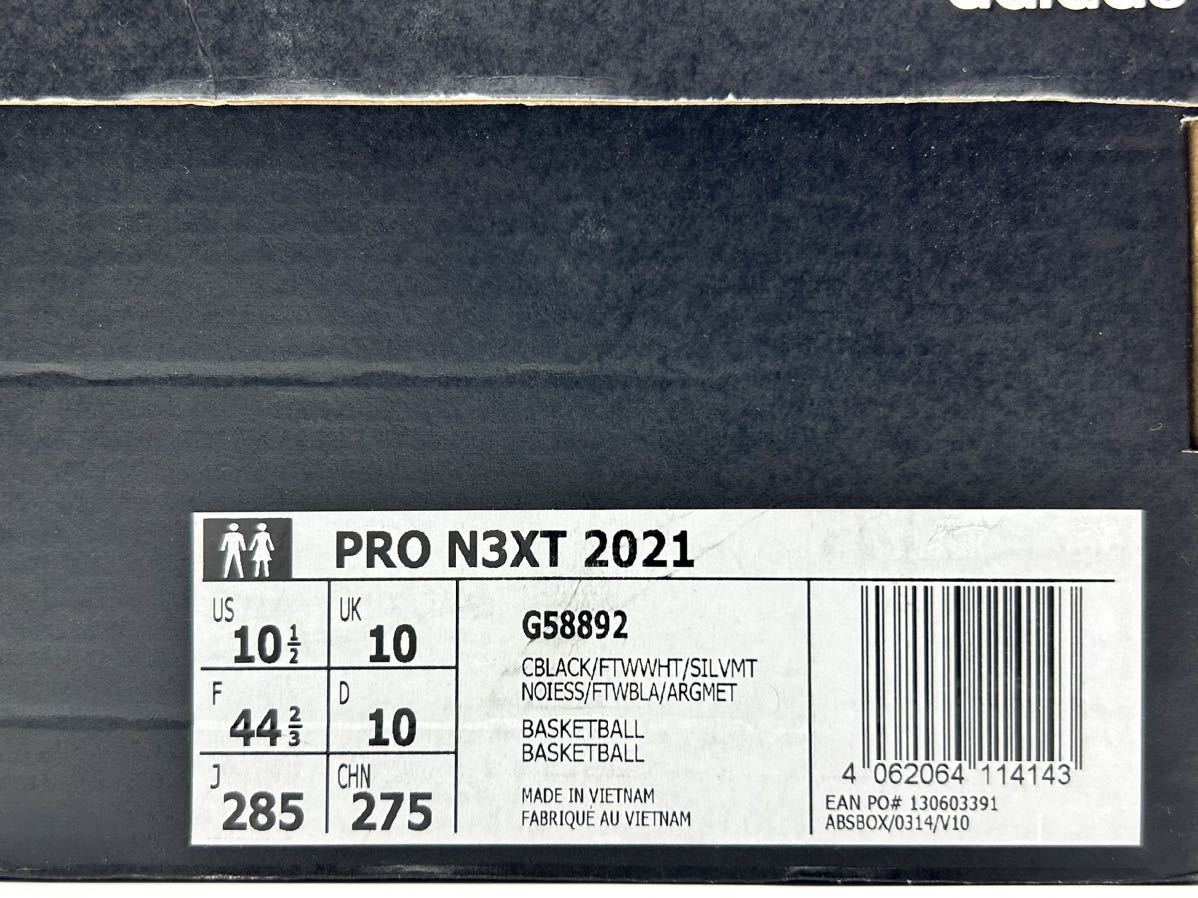 adidas・PRO N3XT 2021 アディダス プロ ネクスト 2021・28.5cm・新品_画像10