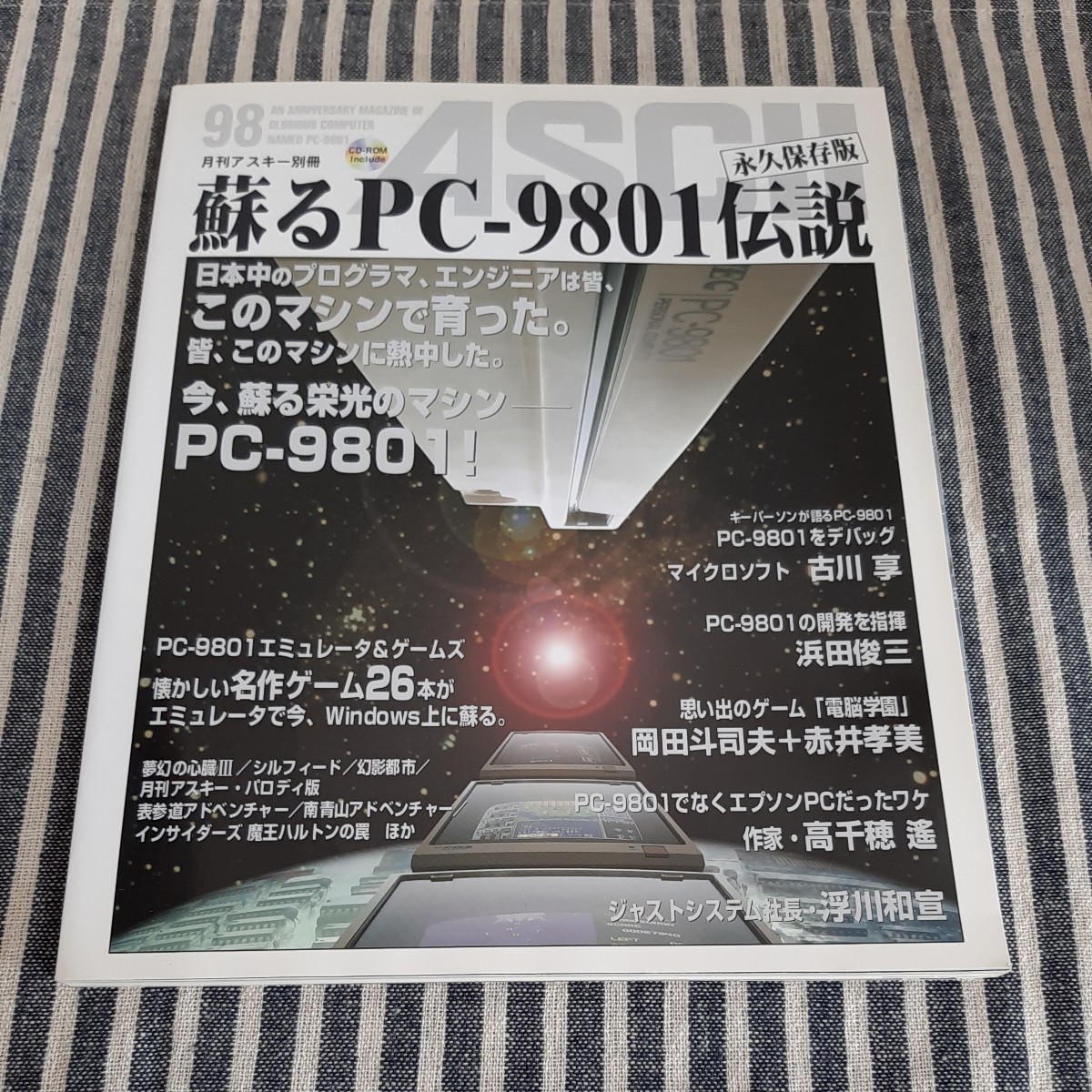 E05-026 Notes/Domino Magazine ノーツ/ドミノ マガジン 2002.5 特集 BPMプラットフォーム宣言!他 - パソコン一般 E05-026 Notes/Domino Magazine ノーツ/ドミノ マガジン 2002.5 特集 BPMプラットフォーム宣言!他 - パソコン一般