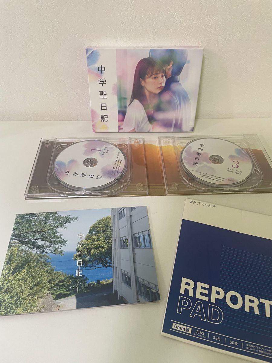 中学聖日記 Blu-rayセット 殺 中学聖日記 Blu-rayセット 殺
