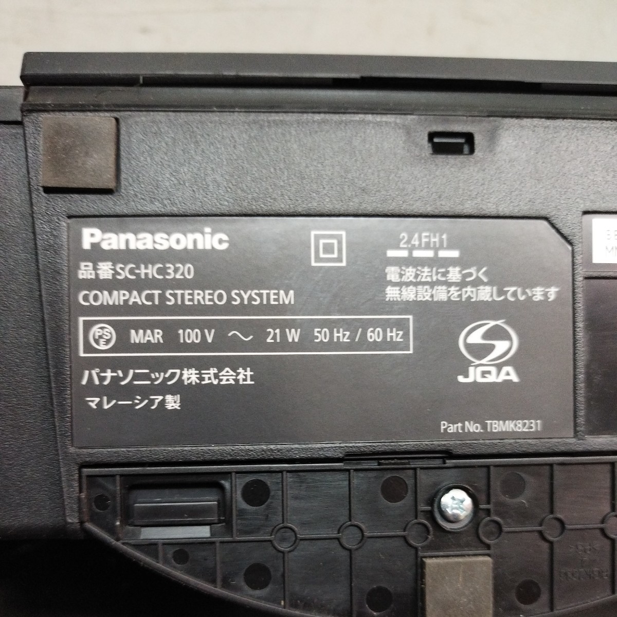 Panasonic パナソニック コンパクトステレオシステム SC-HC320【80サイズ】_画像5