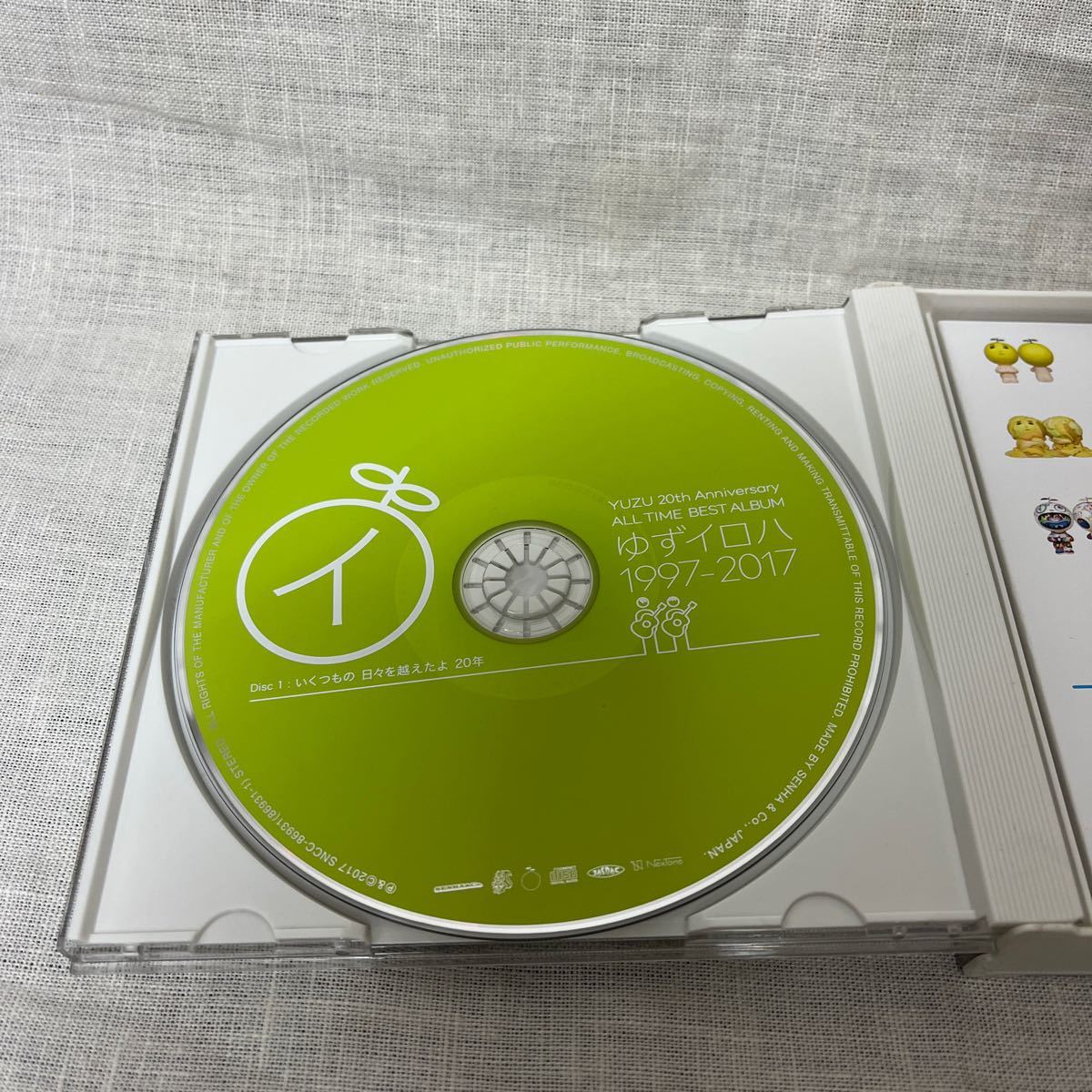 ゆず ゆずイロハ 1997-2017 3枚組 ベストアルバム CD _画像4