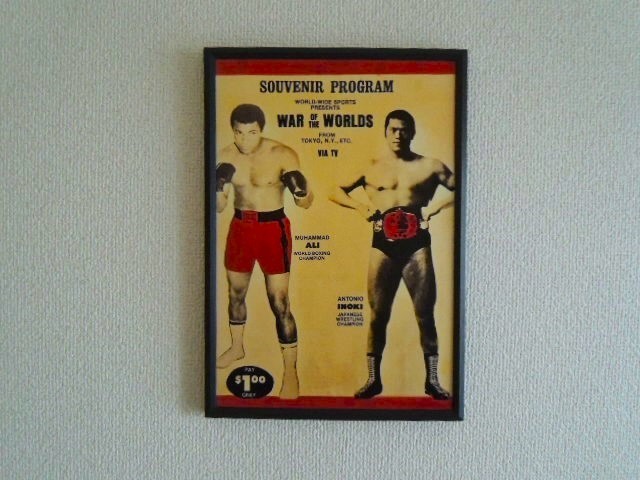 A4 額付き ポスター アントニオ猪木 アリ ANTONIO INOKI MUHAMMAD ALI ボクシング プロレス アート_画像5