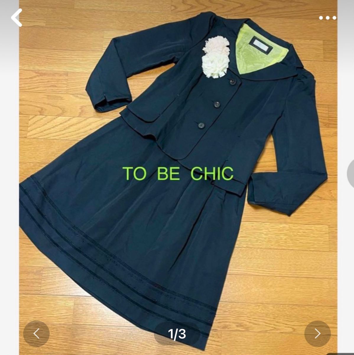 TO BE CHIC スーツ