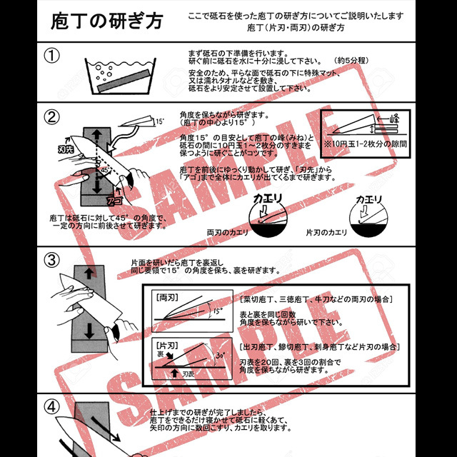 ［送料無料］両面砥石・研ぎホルダー セット ［説明書有］新品 _画像9