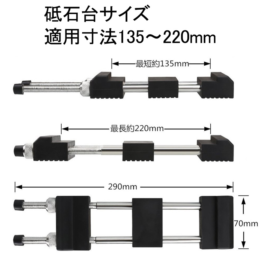 砥石台 砥石の滑り止め固定台 新品 【送料無料】_画像3