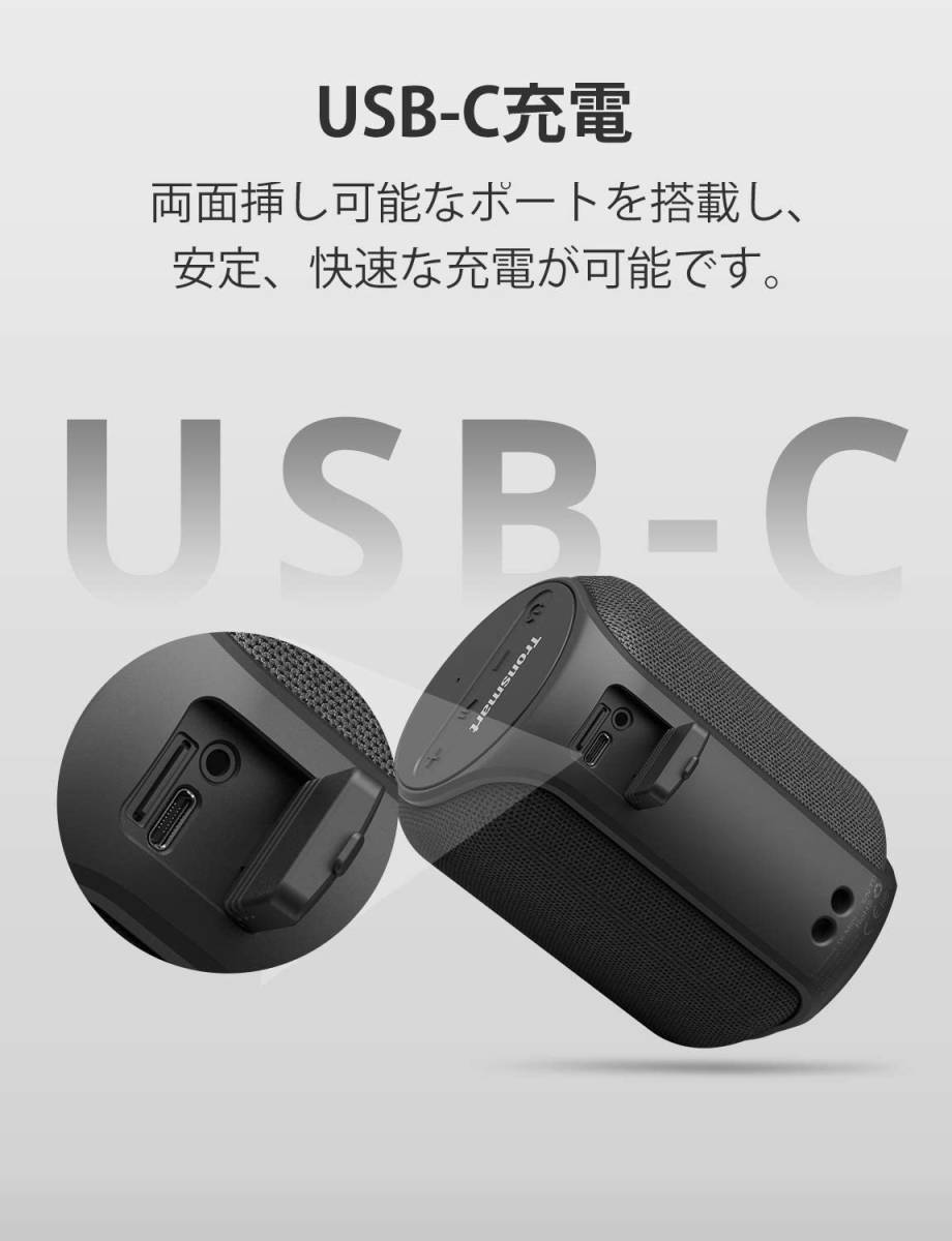 【初夏市】新品未使用送料無料 Bluetooth5.0 スピーカー 防水 高音質 重低音 IPX6防水/5W/360°全方位サウンド/24時間連続再生/内蔵マイク