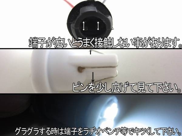 T10 3528 LED 5連 青/ブルー ウェッジ球4個+保障1_画像3