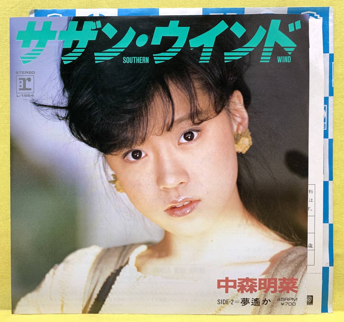 美盤■中森明菜■ハガキ付■サザン・ウインド/夢遥か■玉置浩二■'84■即決■EPレコード_画像1