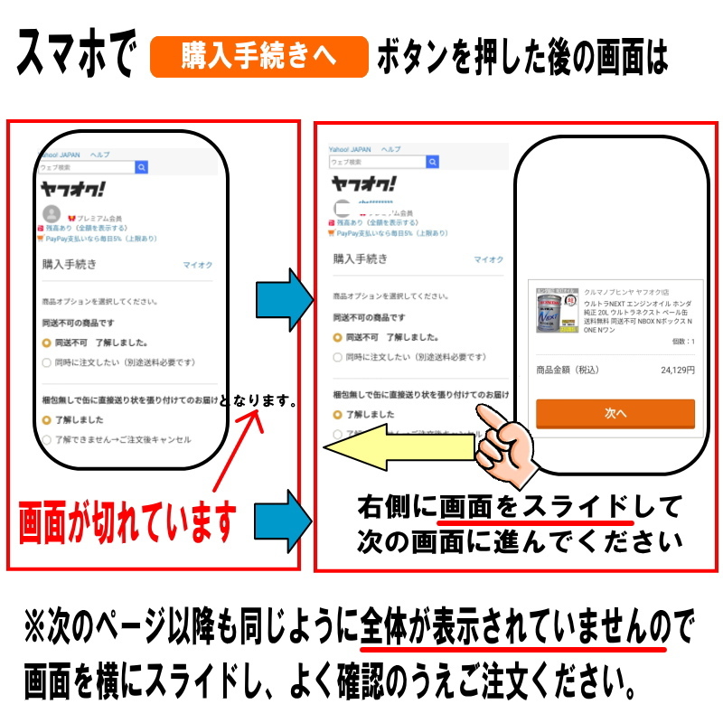 ワイパーブレード セット ノート E13 SNE13 ニッサン純正 一台分 3本セット 日産純正 純正 AY00AUE13R AY00DUE13R AY00BHT32R ヤフオク用_画像9