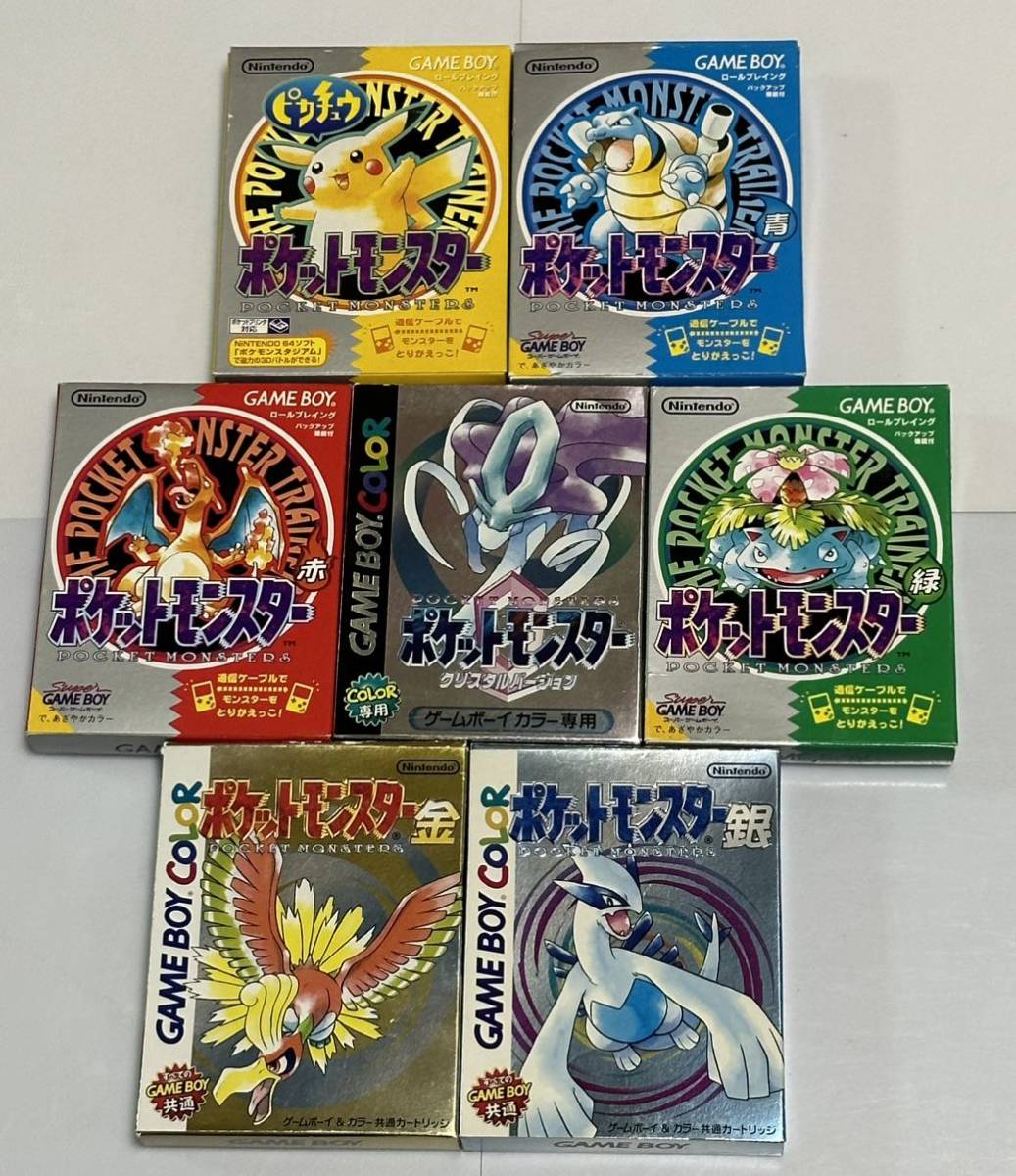 ゲームボーイ　ポケットモンスター　クリスタル　金　銀　赤　緑　青　ピカチュウなど　7本セット　GAMEBOY POCKET MONSTERS 送料無料_画像1