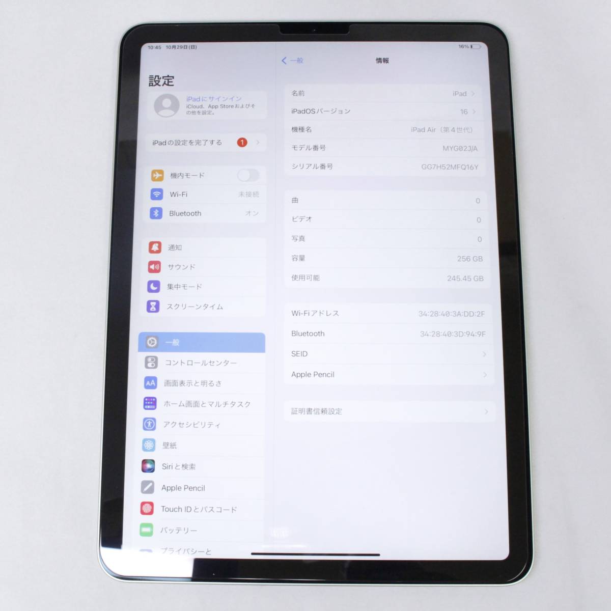 動作確認済 Apple【iPad Air 第4世代】Wi-Fiモデル 10 9インチ 動作確認済 Apple【iPad Air 第4世代】Wi-Fiモデル 10 9インチ