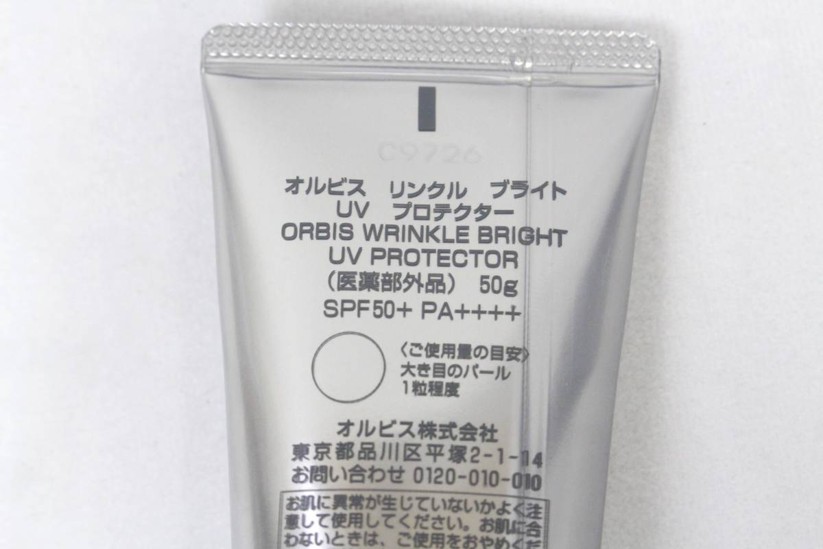 未使用◆2本セット【ORBIS】オルビス リンクル ブライト UV プロテクター／SPF50＋／PA＋＋＋＋／50g×2本／顔 日焼け止め 2310-K0179V(NT)_画像7