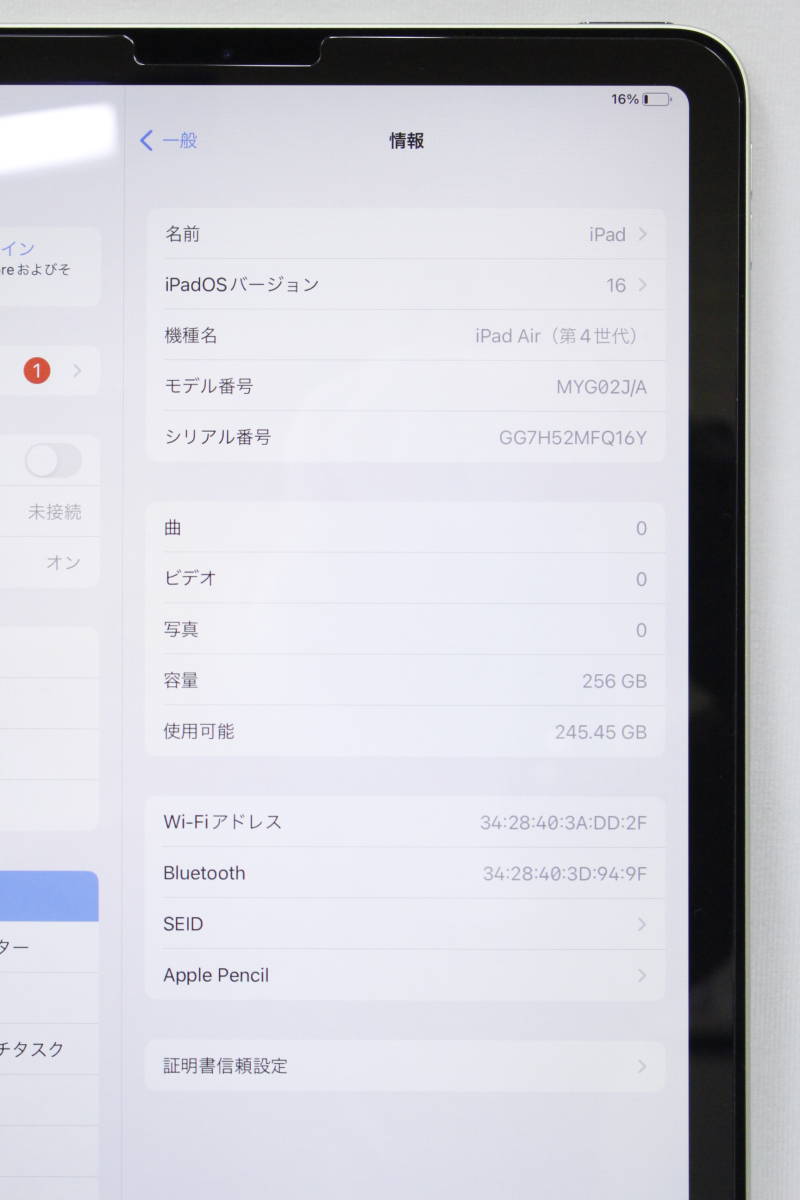 動作確認済 Apple【iPad Air 第4世代】Wi-Fiモデル 10 9インチ 動作確認済 Apple【iPad Air 第4世代】Wi-Fiモデル 10 9インチ