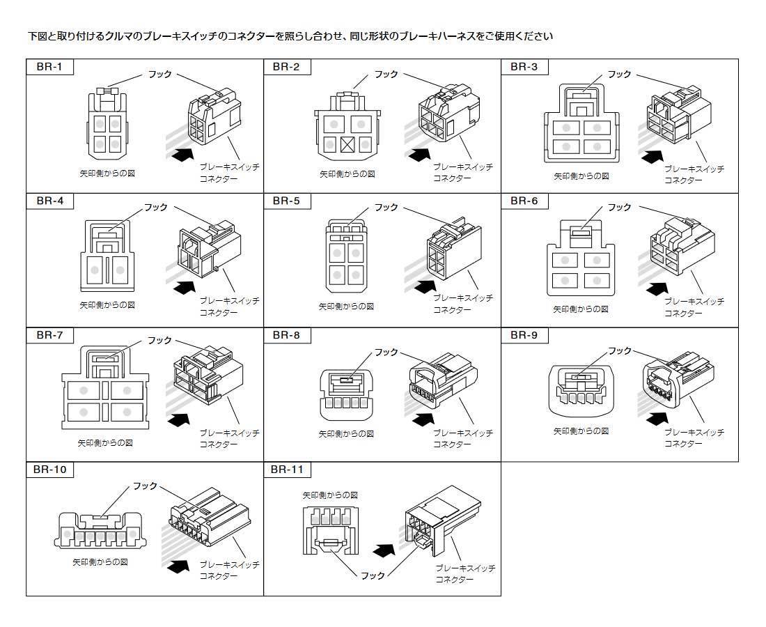 pivot MT車用 3-drive・α 衝突軽減システム車対応＋車種専用ハーネス＋クラッチアダプターセット ロードスター ND5RC 3DA-C+TH-2B+THA-MA1_画像7