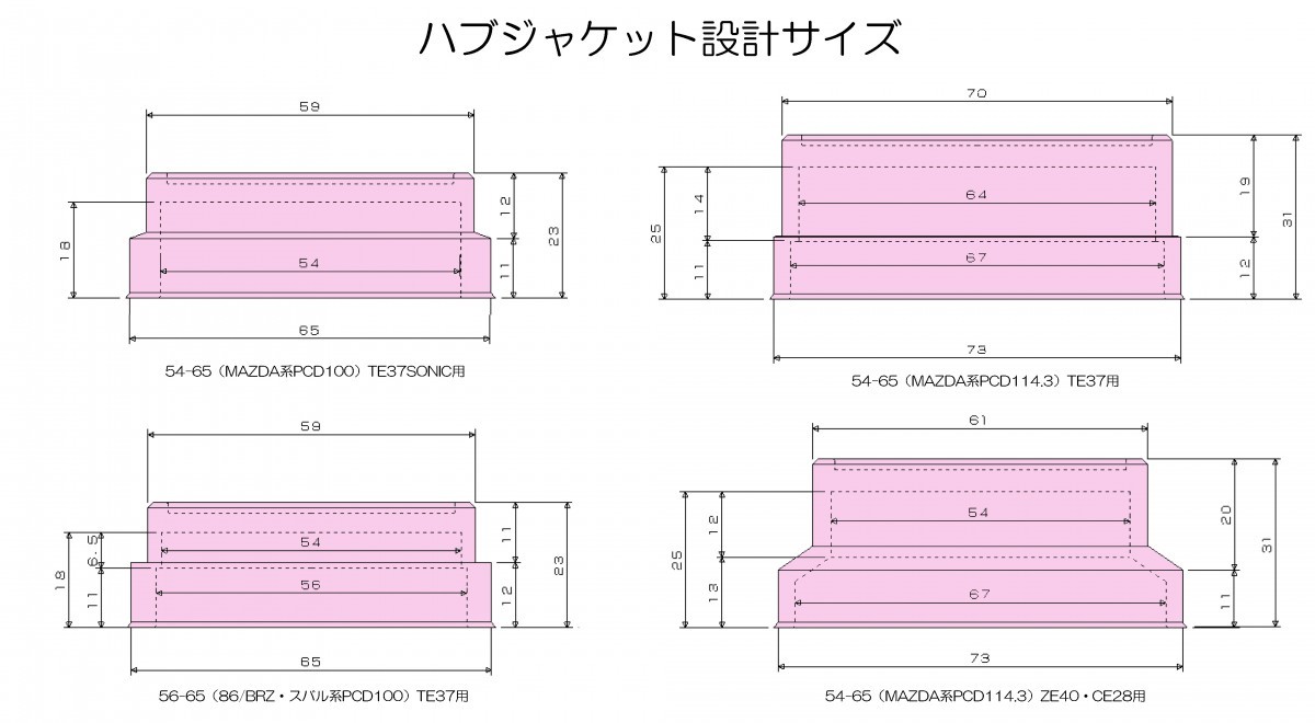 R-Magic アールマジック ハブジャケット 1セット2個入り ロゴあり ゴールドアルマイト ロードスター ND5RC_画像3