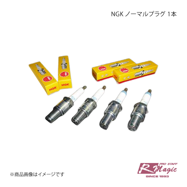 R-Magic アールマジック NGK ノーマルプラグ BUR7EQP 1本 RX-7 FD3S_画像1