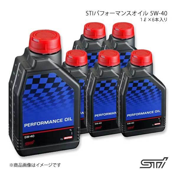 STI エスティーアイ STIパフォーマンスオイル 5W-40 1L×6本入り レガシィB4 BN アプライド:A/B/C/D/E/F ST98050Z2020_画像1