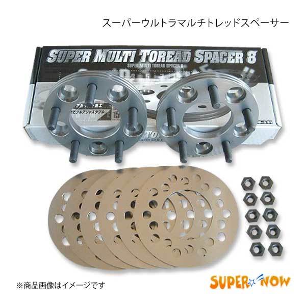 SUPER NOW スーパーナウ スーパーウルトラマルチトレッドスペーサー 5穴 114.3-M12 1.25 カラー：ガンメタ_画像1