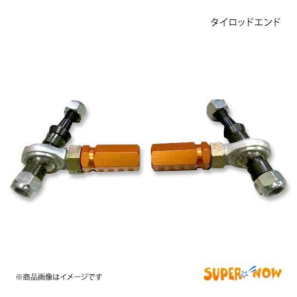 SUPER NOW スーパーナウ タイロッドエンド 3ピース レガシィツーリングワゴン/インプレッサ/フォレスター BH5/GC8 カラー：オレンジ_画像1