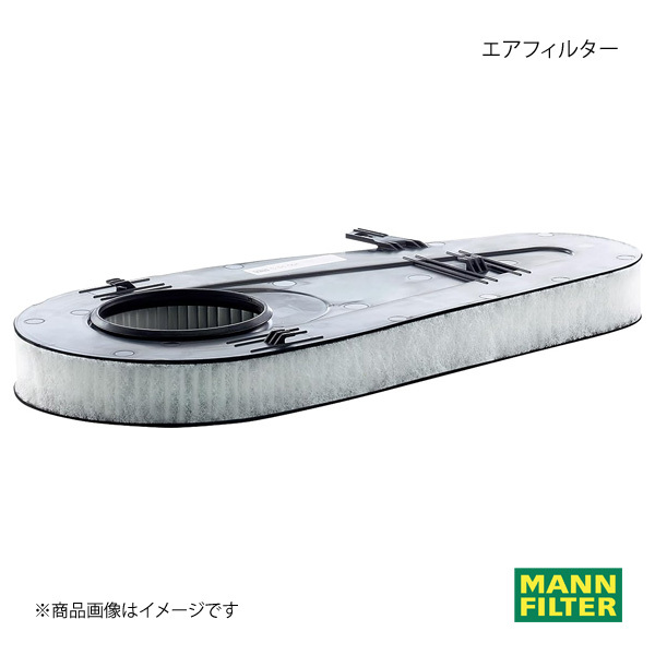 MANN-FILTER マンフィルター エアフィルター BMW 5シリーズ MX20N47D (純正品番:13 71 7 800 151) C51001_画像1