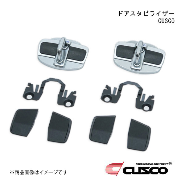 CUSCO/クスコ ドアスタビライザー 1台分 クロスビー MN71S 左右ドア用セット 専用取付ボルト 00B-066-01×2+00B-066-SP01_画像1