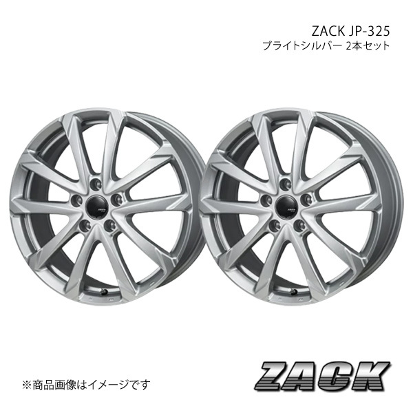 ZACK JP-325 IS250 GSE20/GSE25 純正/推奨タイヤサイズ:R 255/40-18 アルミホイール2本セット 【18×7.5J 5-114.3 +38 ブライトシルバー】_画像1